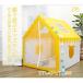  Kids палатка ребенок часть магазин ребенок палатка 2 цвет little tipi- палатка складной салон pre zen простой Kids house игрушечный мужчина девочка секрет основа земля .. дом 