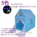  Kids палатка ребенок часть магазин 5 цвет tipi- палатка Kids простой девочка мужчина игрушка палатка развивающая игрушка секрет основа земля простой палатка Kids house .. дом место хранения сумка имеется 