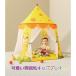  Kids палатка ребенок часть магазин кемпинг палатка Princess замок type Play палатка секрет основа земля игрушка место хранения "дочки-матери" house простой палатка Kids house .. дом место хранения сумка имеется 