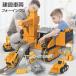  строительство машина строительные работы машина сборка тип строительная площадка экскаватор .. автомобиль ... машина игрушка работа машина миникар комплект электродрель винт камень. подъёмно-транспортные работы детали для декораций приложен 