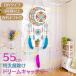  craft Dream catcher солнце . месяц бисер ручная работа рукоделие комплект бриллиант цвет аксессуары комплект игрушка детали изготовление игрушек развивающая игрушка 