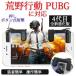  смартфон для игра контроллер .. line перемещение PUBG левый правый 2 шт смартфон игра ....