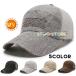 �X�q �L���b�v �����Y �j�����p �A�E�g�h�A �� ���[�N ���b�V�� ������ ���O�� �싅 �S���t �X�|�[�c �R�o�� �������΍� ���悯 ����ɂ���