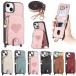 iPhone 14 Pro �n�[�g�p�X�P�[�X�K�piPhone14���C�`�̖�̈��S�̃J�[�h�̕�݂̃P�[�X�ƒ����Ђ������܂����13/12/11�g�т̔�̃P�[�X