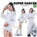  танцевальный костюм Kids белый выставить K-POP Корея ребенок Dance одежда Dance одежда Kids танцевальный костюм девушки .... tops брюки 