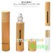 �ؐ� �A�g�}�C�U�[ ���[���I���{�g�� �A���} ���[���I�� ���� ���� �ۑ� �e�� 5ml 10ml �Ռ��r �I�C�� �l�� �P�[�X �K���X �r �A���}�I