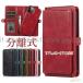 �E���� �蒠�^�P�[�X iPhone 12 Pro Max iPhone 13 Pro SE2 XS XR 11Pro Max �P�[�X ������� �������U�[ ���g�� ���� �}�O�l�b�g �X�g���b�v �{�v������