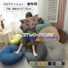 �t���A�N�b�V���� ���z�c �􂦂� �N�b�V���� ���E���h�N�b�V���� �ی^ �^�[�R�C�Y �~�`�N�b�V���� �ی^�N�b�V���� ���z�c�k���C���e���A �傫�� 42/47/55cm