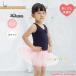  Kids танцевальный костюм балет ребенок юбка только Dance одежда девочка ... для девушка балет тренировка надеты презентация танцевальный костюм балет платье Mai шт. костюм тренировка для 