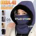  глаз .. шапочка капот утеплитель защита горла "neck warmer" маска мягкий лицо покрытие year утеплитель защищающий от холода капот глаз .. шапочка 