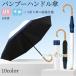 ���P �܂肽���ݎP ���P �|�茳 ���S�Ռ� UV�J�b�g99% �Ռ���99% �ՔM �ϕ� �y�� ���f�B�[�X 50cm 8�{�� ���J���p UV�u���b�N ���O���΍� ��J�� ���� ���ɋ���