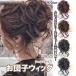 ���� 2�Z�b�g ���c�q�E�B�b�O �V���V�� �K�[�� �ӂ��� ���� ���f�B�[�X ���� ���^ �����R �ȒP �g���₷�� ���蔯  �p�[�e�B�[ ��������