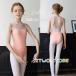  балет Leotard ребенок балет Leotard тренировка надеты постановка топ гонки безрукавка гимнастика художественная гимнастика девочка Kids ребенок Junior розовый 120cm-180cm