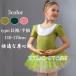  балет Leotard возможно love . полная загрузка короткий рукав длинный рукав полосный body Dance одежда Leotard длина ног зажим девочка ребенок Kids Junior тренировка надеты постановка для костюм 