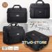�r�W�l�X�o�b�O �����Y �u���[�t�P�[�X �g�[�g�o�b�O �莝�� �V�����_�[ 3way �}�`�g�� PC�Ή� A4�Ή� ��e�� 16�C���` ���@�\ ���� �ʐ� �A�� �ʋ� �d�� �o���p