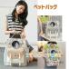  кошка для собака для домашнее животное дорожная сумка рюкзак 2way складной домашнее животное Carry задний домашнее животное сумка маленький размер собака предотвращение бедствий через . больница эвакуация для легкий складной собака .. кошка 