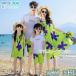  родители .... пляж путешествие зеленый One-piece футболка брюки 4 человек цветочный принт купальный костюм родители . пара look bohemi Anne симпатичный выставить женский мужской мужчина девочка cup 