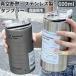 �^���u���[ �X�g���[ �ۉ� �ۗ� �W�t�� ��e�� 600ml �^��f�M ��d�\�� �X�e�����X ���� �R�b�v �}�O�J�b�v �R�[�q�[�^���u���[ �I�t�B�X �����^�� �������