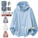 UV�J�b�g �p�[�J�[ �����Y �ڐG�⊴ �ėp ���b�V���K�[�h ���� �Ђ��� �A�C�X�V���N �⊴�f�� ���� ������ �y�� �ʋC�� ����Ȃ� ���� ���O���΍� ���Ă��h�~