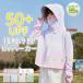  Kids солнцезащитное средство ребенок baby UV cut Parker Rush Guard контакт охлаждающий длинный рукав палец дыра сетка с козырьком . вентиляция легкий тонкий ультрафиолетовые лучи меры UV меры выгоревший на солнце участок предотвращение одежда 