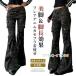  камуфляж брюки женский камуфляж flair Denim bell низ ботинки cut широкий брюки брюки-карго высокий ue strong длина большой размер весна лето Street 