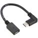 ELECOM Ѵץ L microB᥹-microB USB2.0 ֥å 0.1m TB-MBFMBR01BK