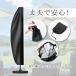 �p���\���J�o�[ �u���b�N 265cm 280cm �p���\�� �P�v���e�N�^�[ ���O�p �K�[�f���p ���O���h�~ �y�� �ی�J�o�[ �A�E�g�h�A A-ITEM �G�[�A�C�e�� �֘A�摜1