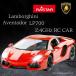 1/14 шкала официальный лицензия радиоконтроллер Aventador LP700 orange машина с радиоуправлением off-road дрифт ребенок взрослый быстрый Рождество день рождения подарок 