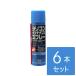 �����}���C �V���R�������e�i���X�X�v���[ 6�{�Z�b�g 70ml �T�o�Q�[ �G�A�K�� �d���K�� ���� �V���R���X�v���[ ���� �g�C�K�� �G�A�[�K�� ����