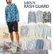 Rush Guard мужской длинный рукав купальный костюм UV уход ультрафиолетовые лучи меры tops внешний модный дешевый симпатичный выгоревший на солнце участок меры море лето бассейн река мужчина уличный кемпинг BBQ