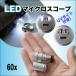 ���^�}�C�N���X�R�[�v LED���C�g ���O�����C�g�t 60�{ �P�[�X�t�� ���^������ ��ΊӒ� �w�K ���R���� ���� �ώ@ �֘A�摜2