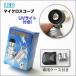 ���^�}�C�N���X�R�[�v LED���C�g ���O�����C�g�t 60�{ �P�[�X�t�� ���^������ ��ΊӒ� �w�K ���R���� ���� �ώ@ �֘A�摜3