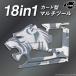  карта type мульти- tool 18in1 Ultimate карман tool многоцелевой tool лев type мульти- tool многофункциональный карта type инструмент 