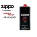 ZIPPO Zippo - lighter for original oil large can 355ml summarize Zippo - oil ZIPPO company manufactured original zippo bulk buying lighter exclusive use regular goods can profit cheap 