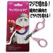 liga-tomaji порванный CAT кошка для мелкие животные для кусачки для ногтей 