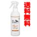 .. insecticide pet Nimes bag off spray 300ml