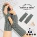  рука утеплитель женский мужской длинный теплый . Layered смартфон перчатки Dance пара шея защищающий от холода охлаждение . холодозащитный запястье палец нет осень-зима 