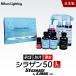 ゼウスクリア【シラザン50 x 51GARAGE】[Lサイズ] 60ml 耐久3年以上 超撥水 超滑水 ガラスコーティング剤 カーケア 洗車