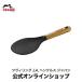 �yBUY2 25��OFF�z�X�g�E�u �������| STAUB �V���R���� �V�R�� ���� �w�� ���� �K�W�F�b�g �L�b�`���c�[��
