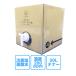 i Ray The -* Mist вода 20L QB тенор (200ppm)