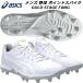  Asics asics мужской бейсбол софтбол отметка шиповки Gold stage вентилятор gGOLDSTAGE FANG STANDARD 2E соответствует 1121A067 110