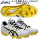  Asics asics мужской бейсбол шиповки отметка шиповки STAR SHINE 3 Star автомобиль in 3 2E 1123A033 105