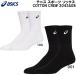  Asics asics теннис носки хлопок носки COTTON CREW 3043A088