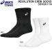  Asics ASICS теннис носки rezo дракон shon носки RESOLUTION CREW SOCKS 3043A114