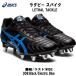 [ all goods 10%OFF coupon ] Asics asics men's rugby spike LETHAL TACKLE exchange type P507Y 009