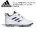 Adidas adidas Junior бейсбол шиповки обувь Stabil 5 отметка low AC GV9376