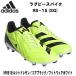 [ all goods P3 times +3%OFF coupon ] Adidas adidas rugby spike RS-15(SG) american football MIX stud replacement type HP6819