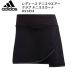  Adidas adidas женский теннис wear Club теннис юбка NEH16 HS1454
