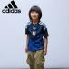  Adidas adidas Kids футбол Япония представитель 2024 Home копия форма IS5612 Junior 