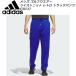  Adidas adidas мужской одежда для гольфа кручение вязаный retro грузовик брюки IT0137